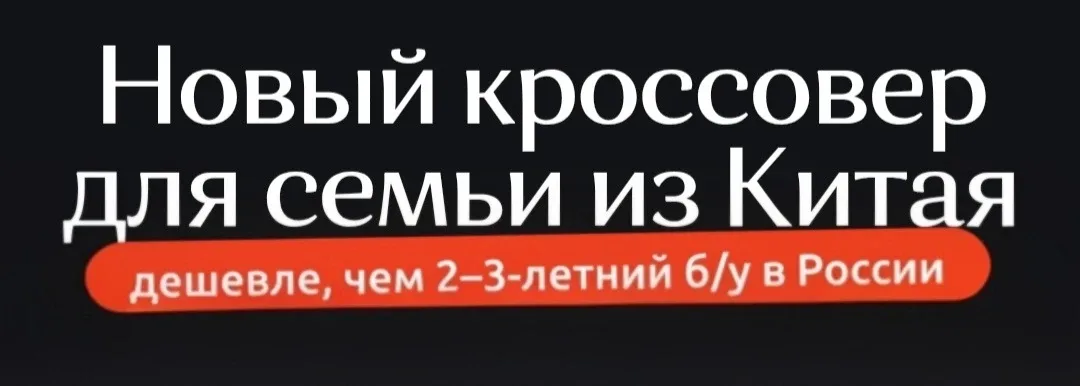 🇨🇳 НОВЫЕ АВТО ИЗ КИТАЯ | ПОДБОРКА 2026 ГОДА  Успейте заказать автомобиль последнего модельного года 