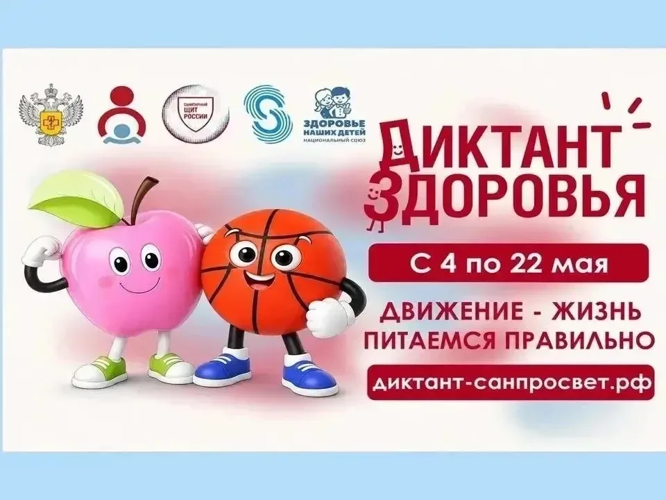Роспотребнадзор в рамках федерального проекта «Санитарный щит страны - безопасность для здоровья (пр