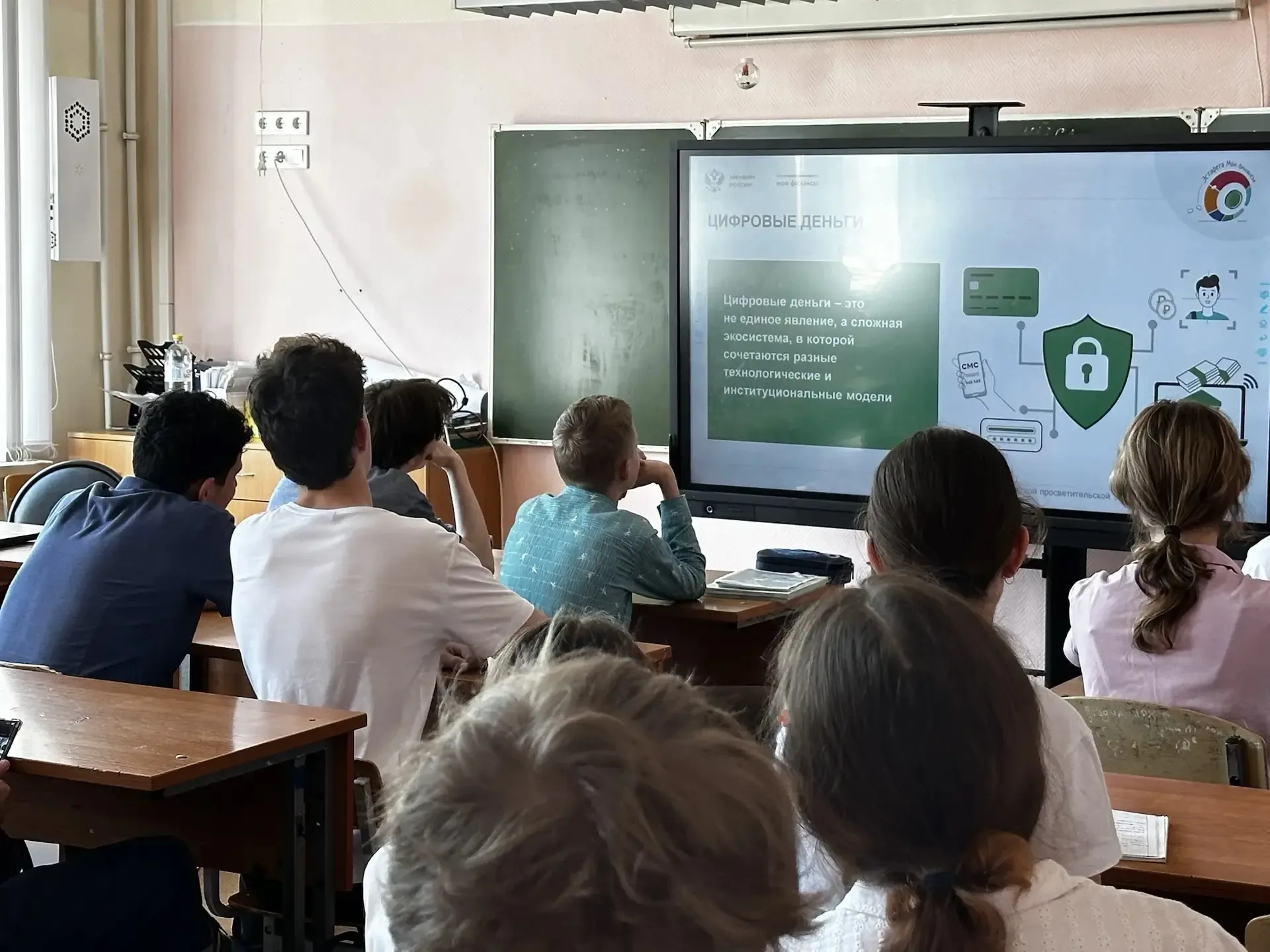 С 18 по 22 мая в МБОУ СОШ № 6 прошел 9 этап эстафеты по финансовой грамотности «Безопасность денег в