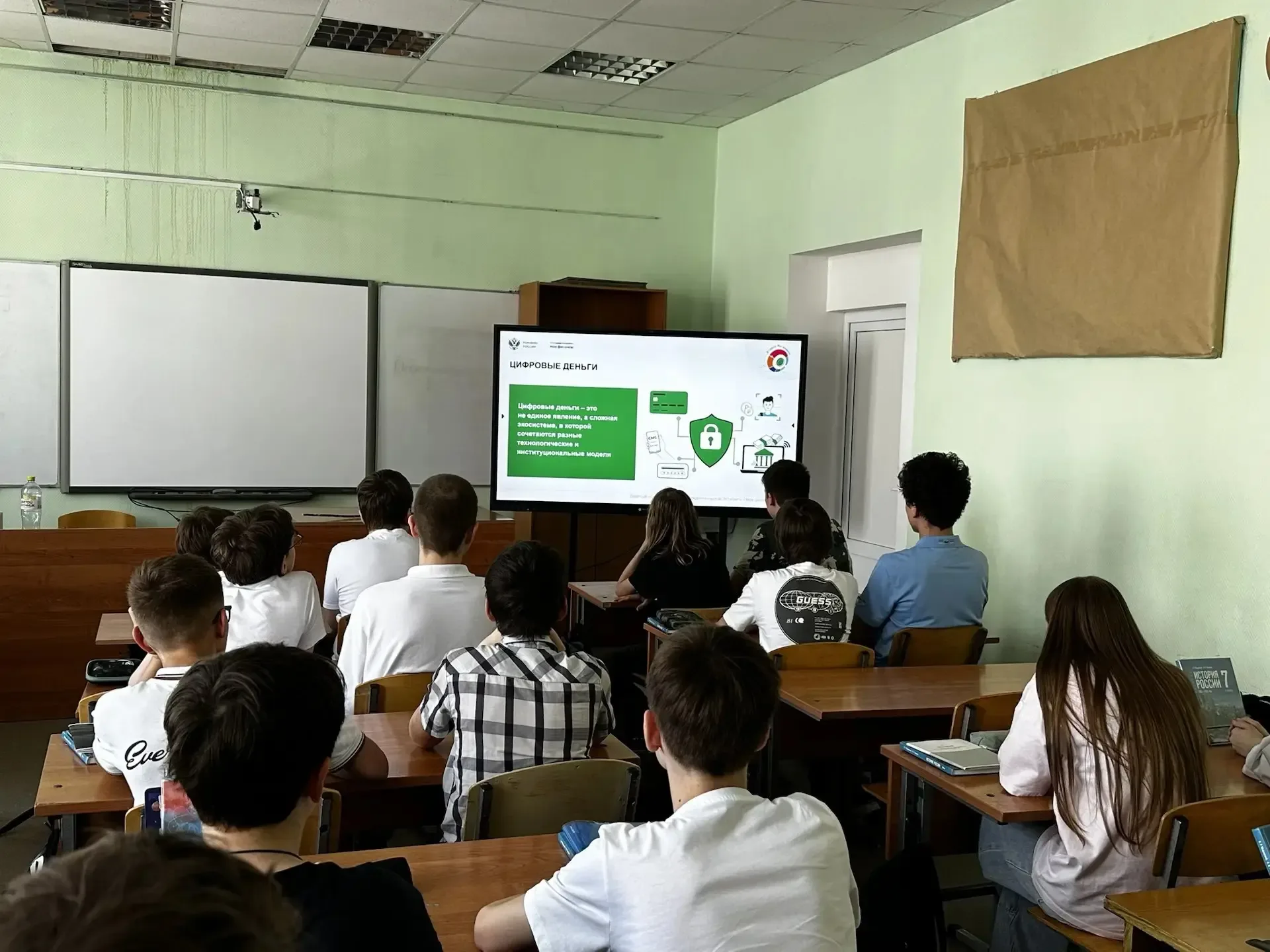 С 18 по 22 мая в МБОУ СОШ № 6 прошел 9 этап эстафеты по финансовой грамотности «Безопасность денег в