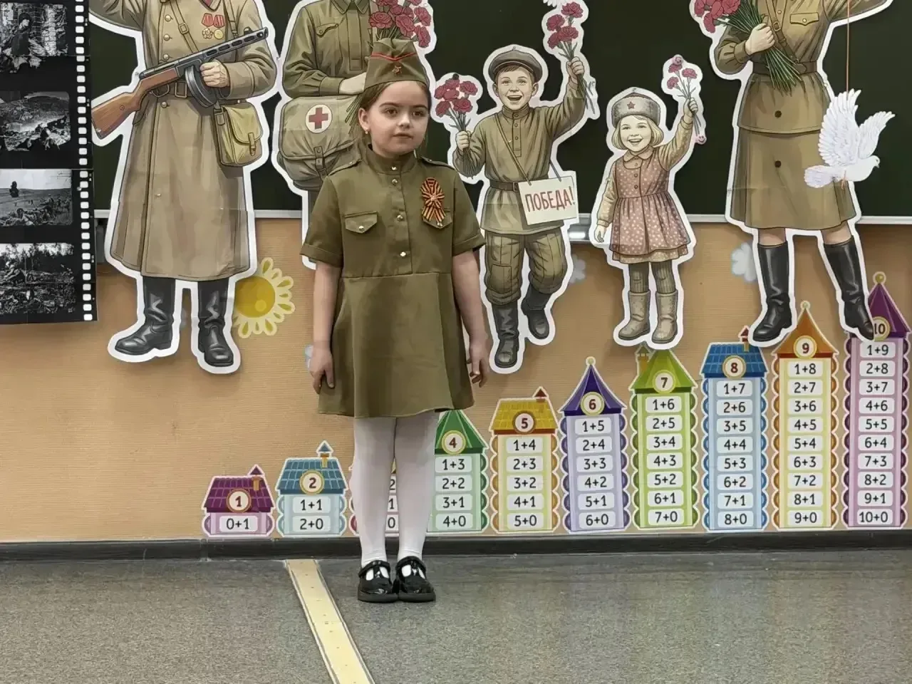 🎖️В канун 81-й годовщины Победы в 1 Е классе прошёл трогательный праздник, посвящённый 9 Мая. Но сам