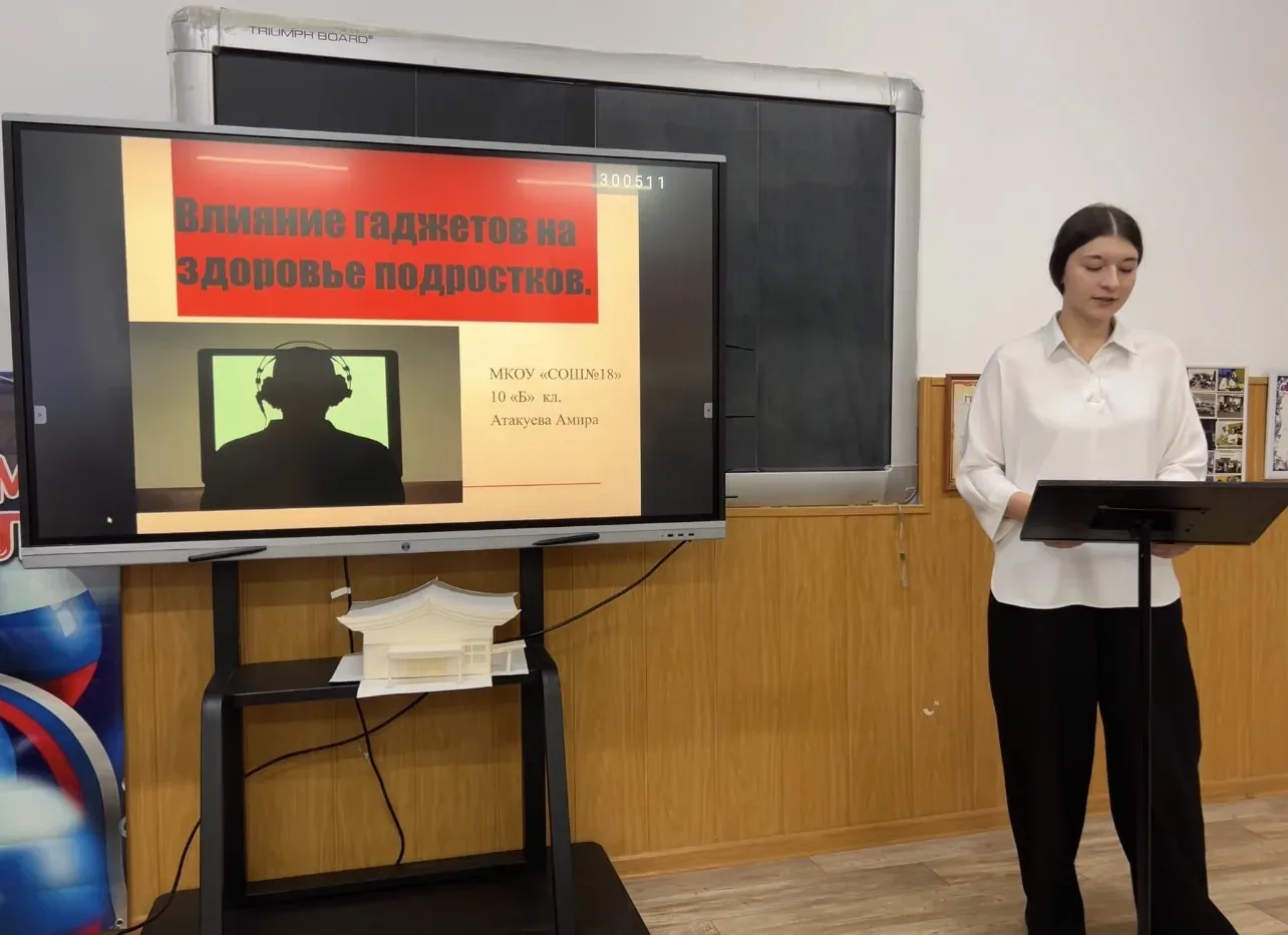 Амира Атакуева рассказала о влиянии гаджетов на подростков