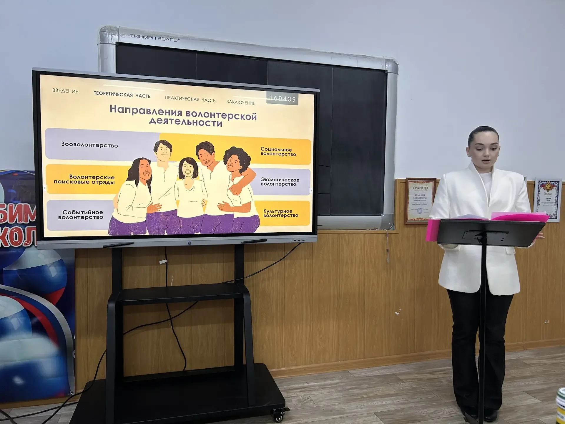 Камилла Кармова успешно защитила проект на тему «Роль волонтерского движения в жизни общества»  Ками