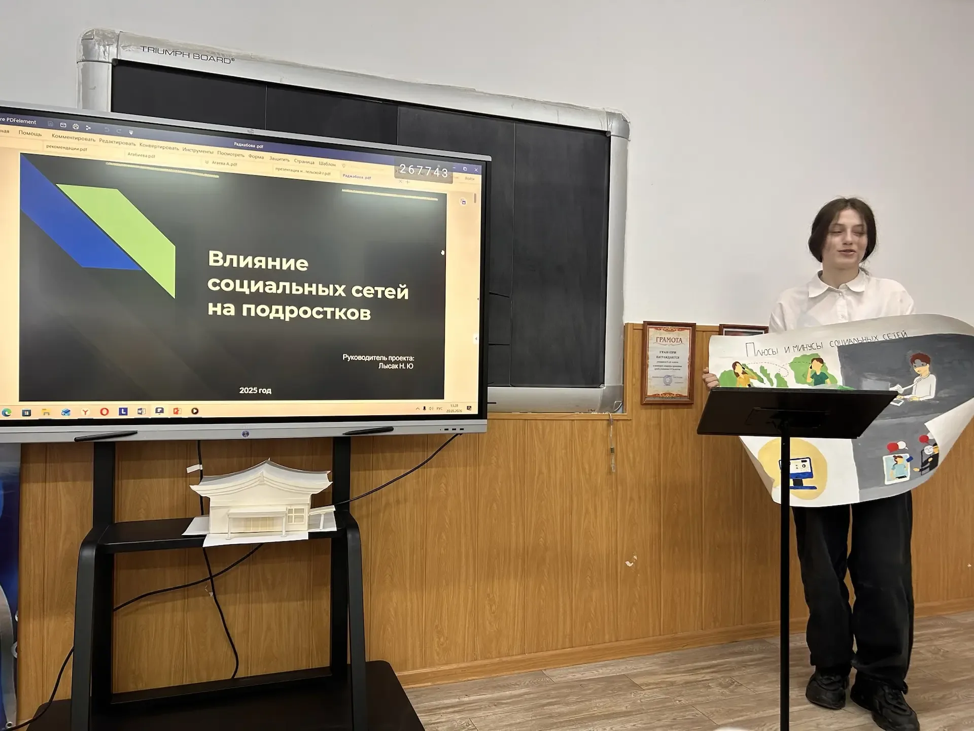 Эмилия Раджабова а рамках проекта рассказала членам жюри о преимуществах и недостатках социальных се