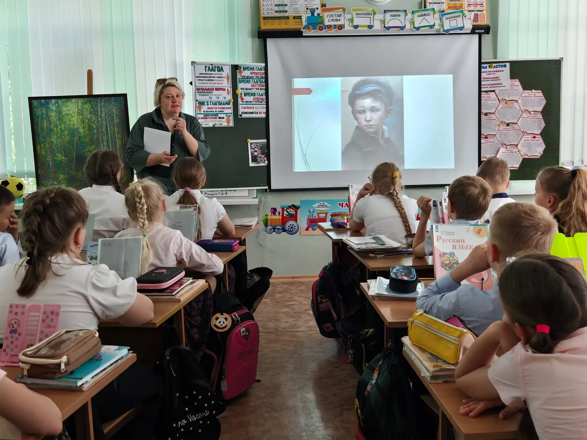 🎖️ 18 мая в гостях у ребят из 3 «В» класса вновь побывала специалист музея Людмила Пантелеева. В это