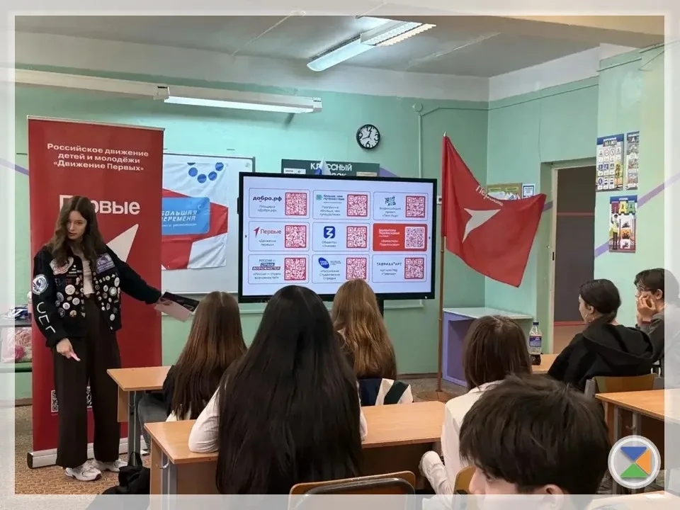 ✨ ПРОВОДНИКИ СМЫСЛОВ ✨  В нашем школе состоялась презентация программы "Проводники смыслов. Новый ма