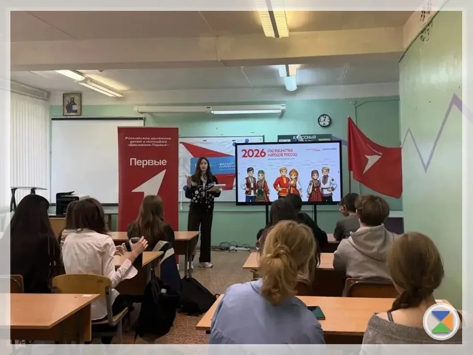 ✨ ПРОВОДНИКИ СМЫСЛОВ ✨  В нашем школе состоялась презентация программы "Проводники смыслов. Новый ма