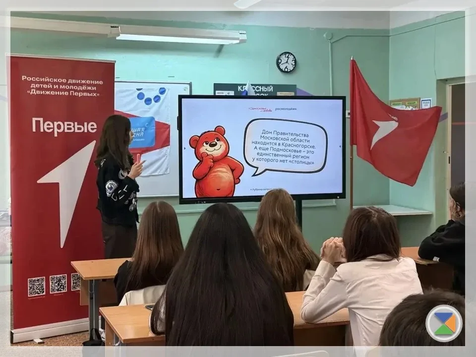 ✨ ПРОВОДНИКИ СМЫСЛОВ ✨  В нашем школе состоялась презентация программы "Проводники смыслов. Новый ма