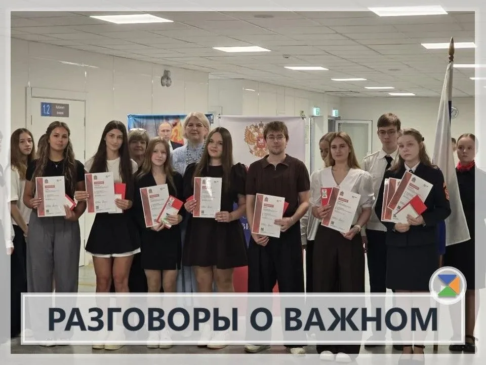 💬 РАЗГОВОРЫ О ВАЖНОМ 💬  18 мая прошло заключительное занятие  из цикла "Разговоры о важном" по теме 