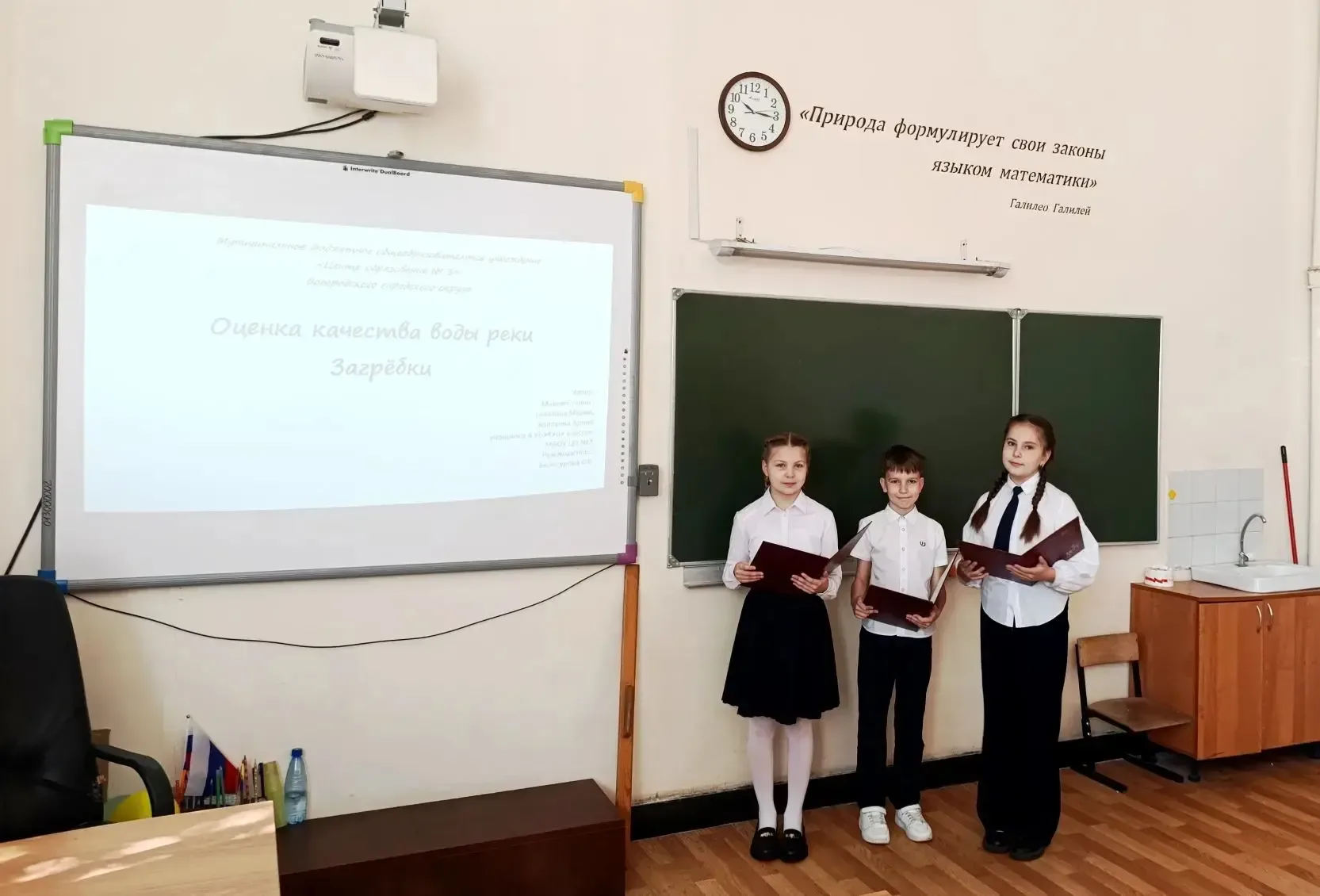 Учащиеся 9 класса МБОУ ЦО 3  Леонтьева Елизавета, Гусев Егор и Костенева Анна. И учащиеся 4 классов 