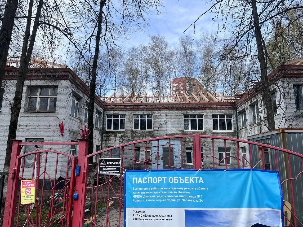Жители очень интересуются, что у нас с ремонтом детского садика «Петушок»⁉️  По имеющейся информации
