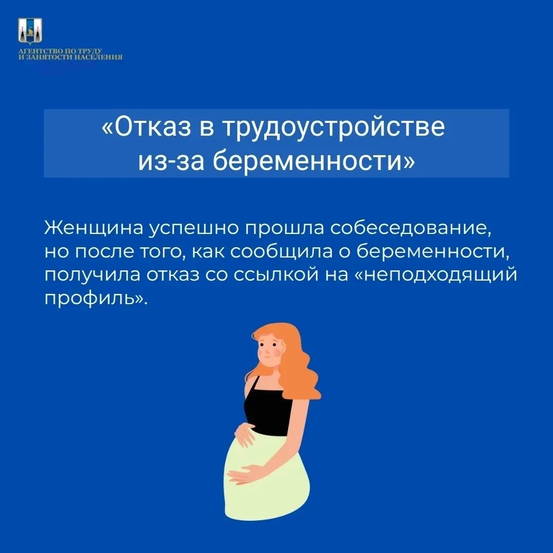 Продолжаем разбор реальных кейсов из практики по трудовому законодательству.  Ситуация «Отказ в труд