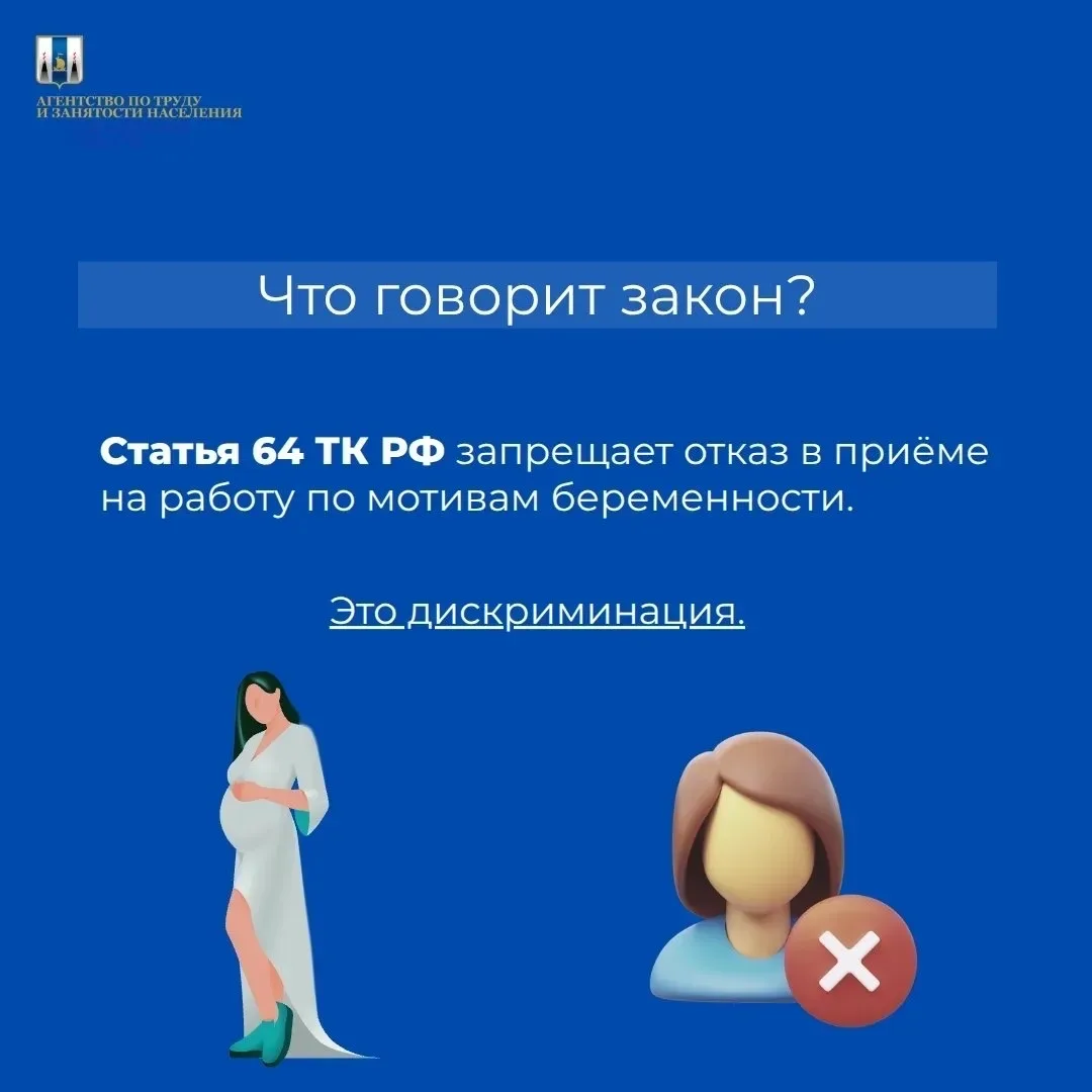 Продолжаем разбор реальных кейсов из практики по трудовому законодательству.  Ситуация «Отказ в труд