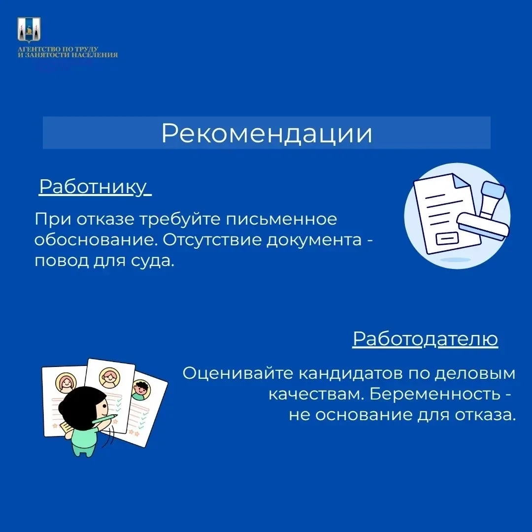 Продолжаем разбор реальных кейсов из практики по трудовому законодательству.  Ситуация «Отказ в труд