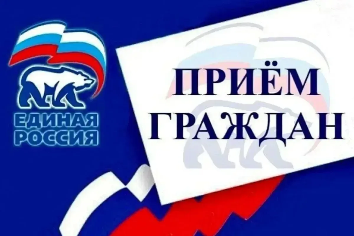 Уважаемые жители Смирныховского района!     22 мая 2026 года с14-00 до 15-00 часов  в общественной п