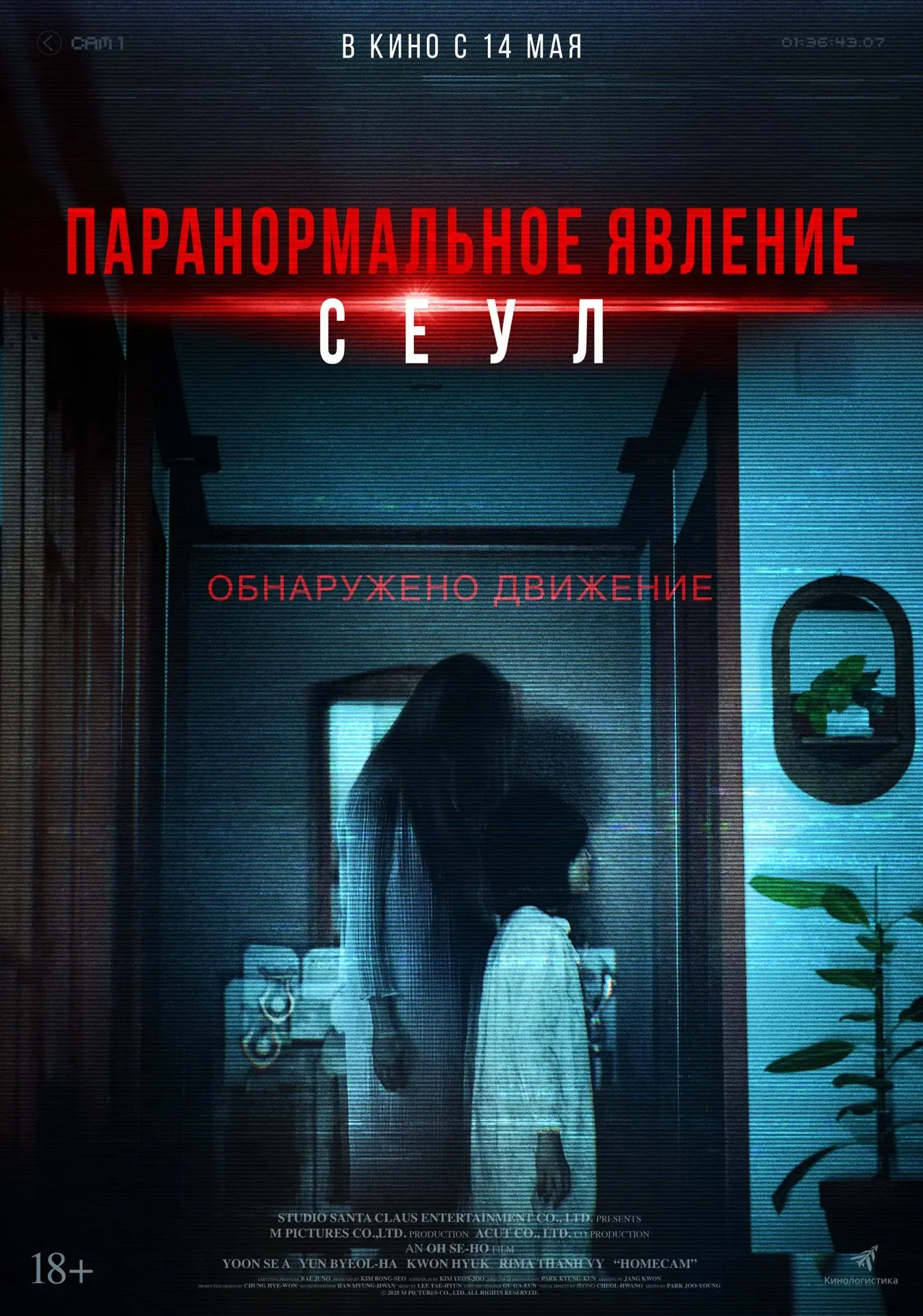 Дорогие жители и гости Смирныховского района!  Представляем вам расписание сеансов мобильного киноте