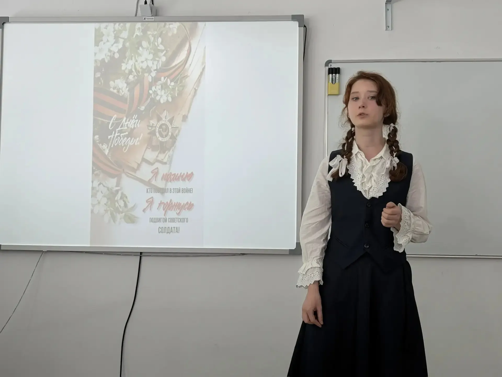 📖 Конкурс чтецов ко Дню Победы!📖  27 апреля в нашей школе состоялся конкурс чтецов, посвящённый Дню 