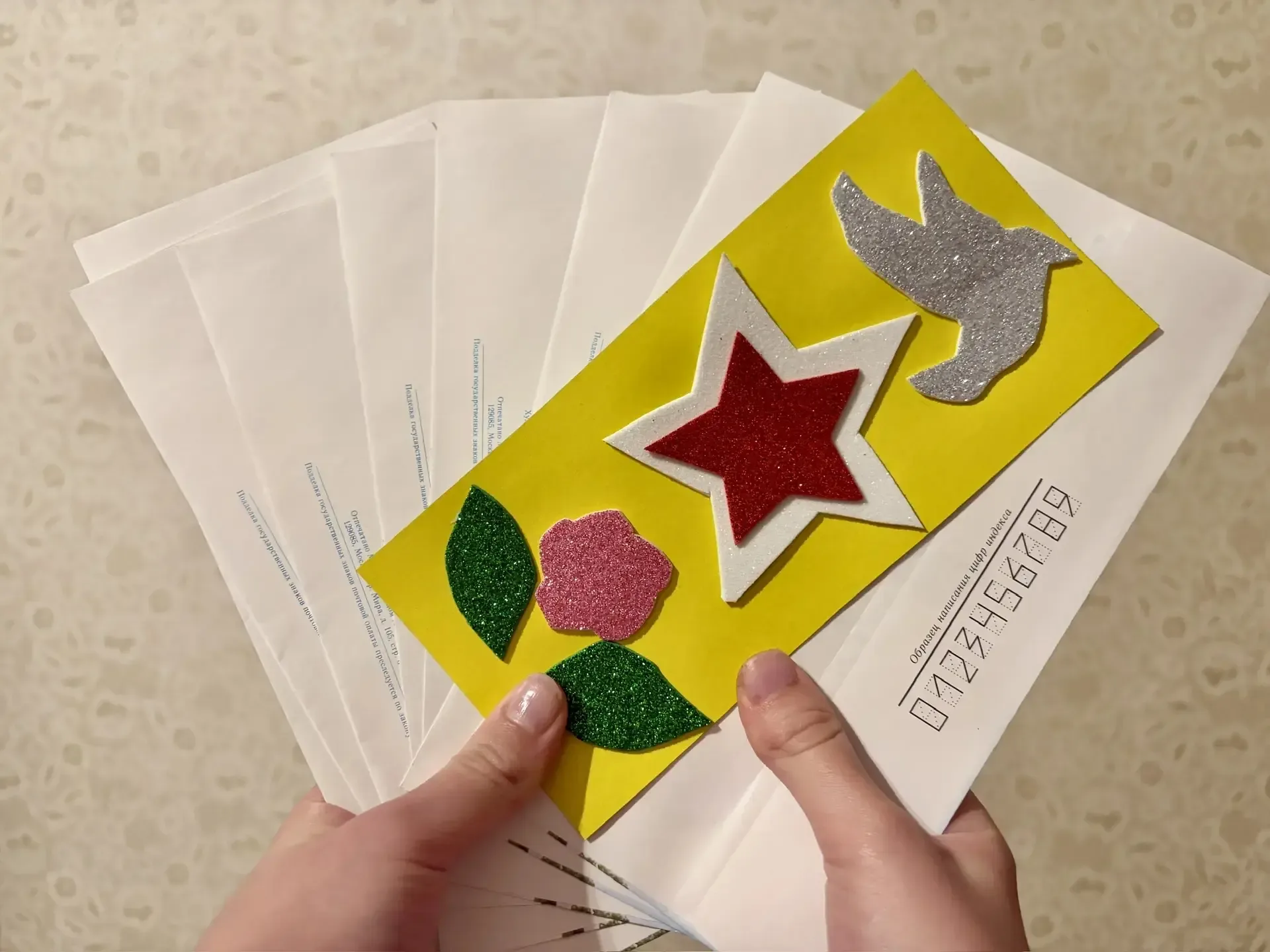 🌟 Наши ученики стали участниками всероссийской акции «Внуки по переписке»! 🌟  В преддверии Дня Побед