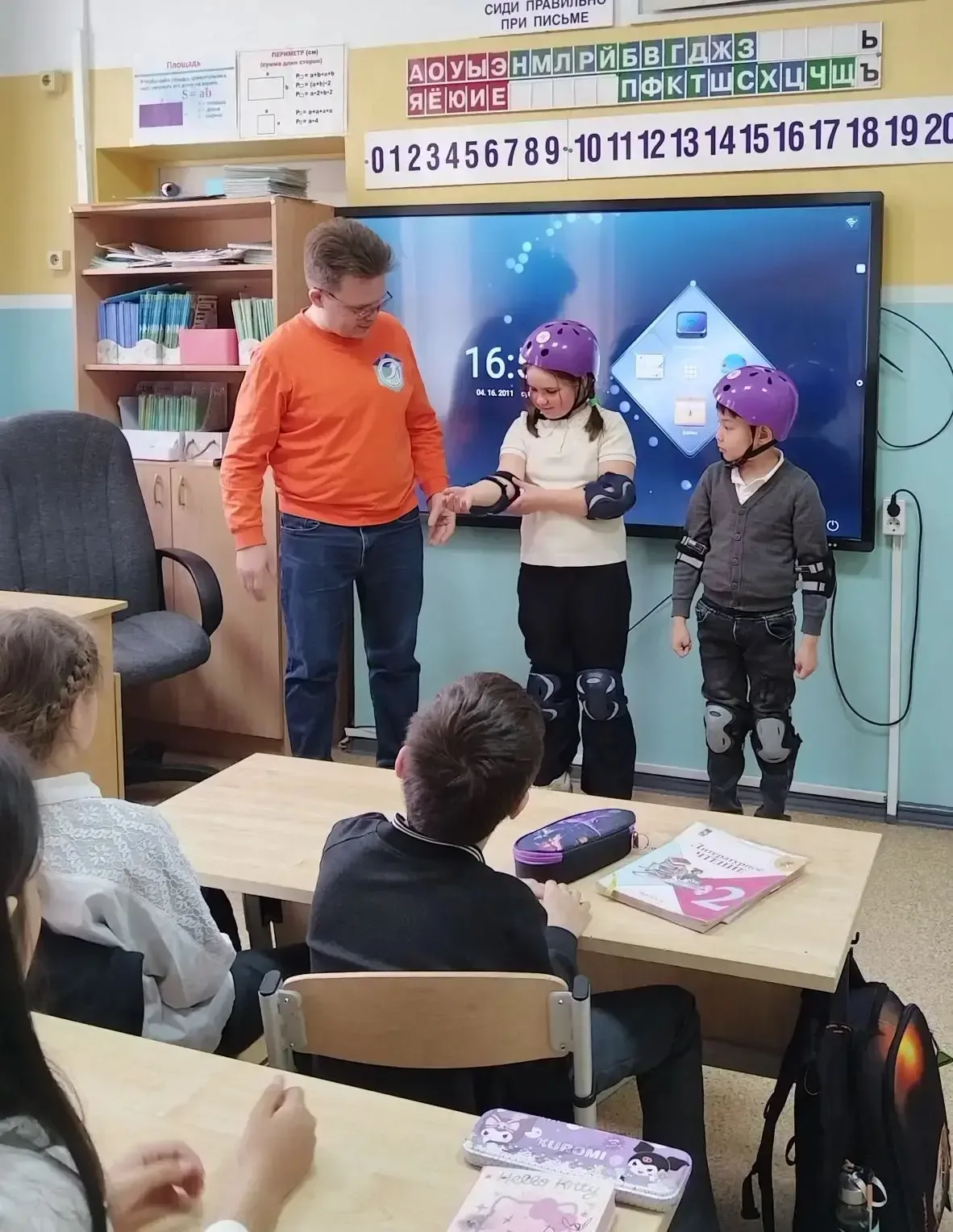 Сегодня для обучающихся 2 «Д» класса прошло познавательное внеклассное занятие по правилам дорожного