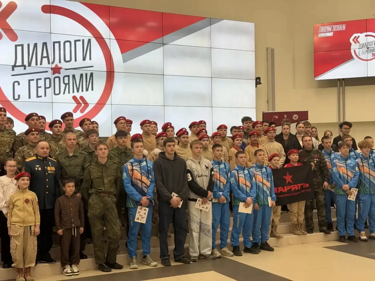 🗓 Сегодня в зале «Кунашир» Правительства Сахалинской области прошла встреча в рамках Всероссийского 