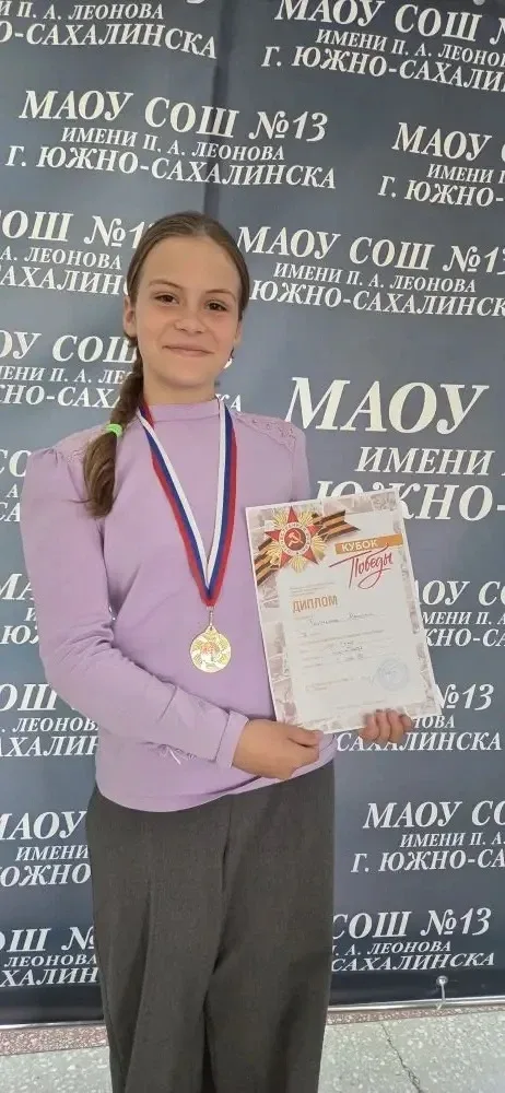 Романюк Милана, ученица 3 «Г» класса, завоевала золотую медаль на региональных соревнованиях по плав