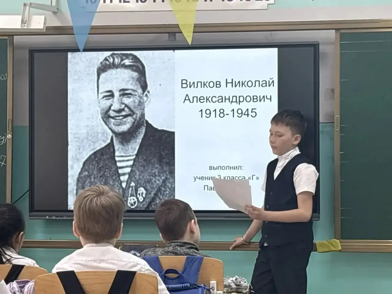 Никто не забыт! Ничто не забыто!  Ребята 3 «Г» класса начали новую учебную неделю с важных и святых 