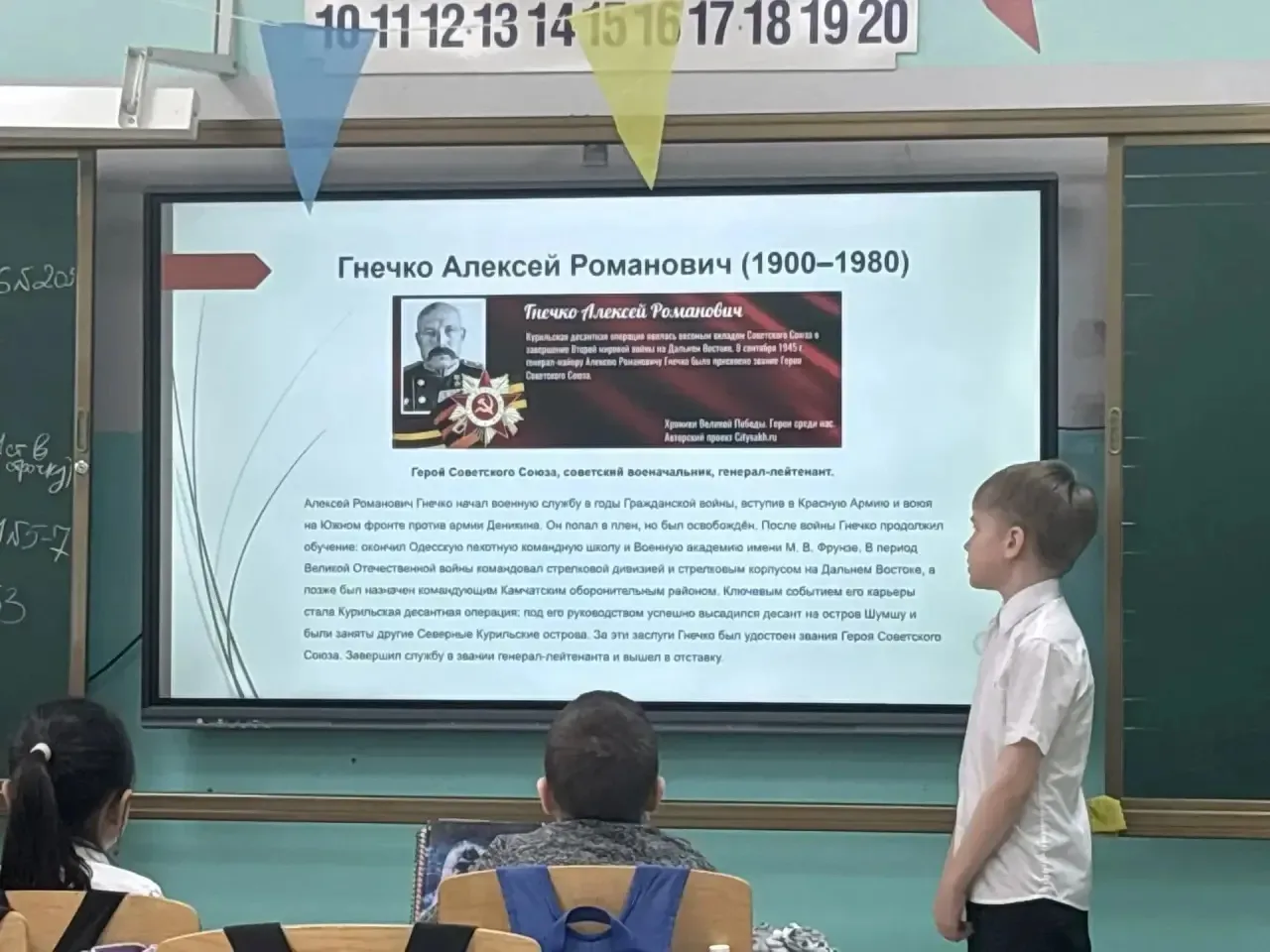 Никто не забыт! Ничто не забыто!  Ребята 3 «Г» класса начали новую учебную неделю с важных и святых 