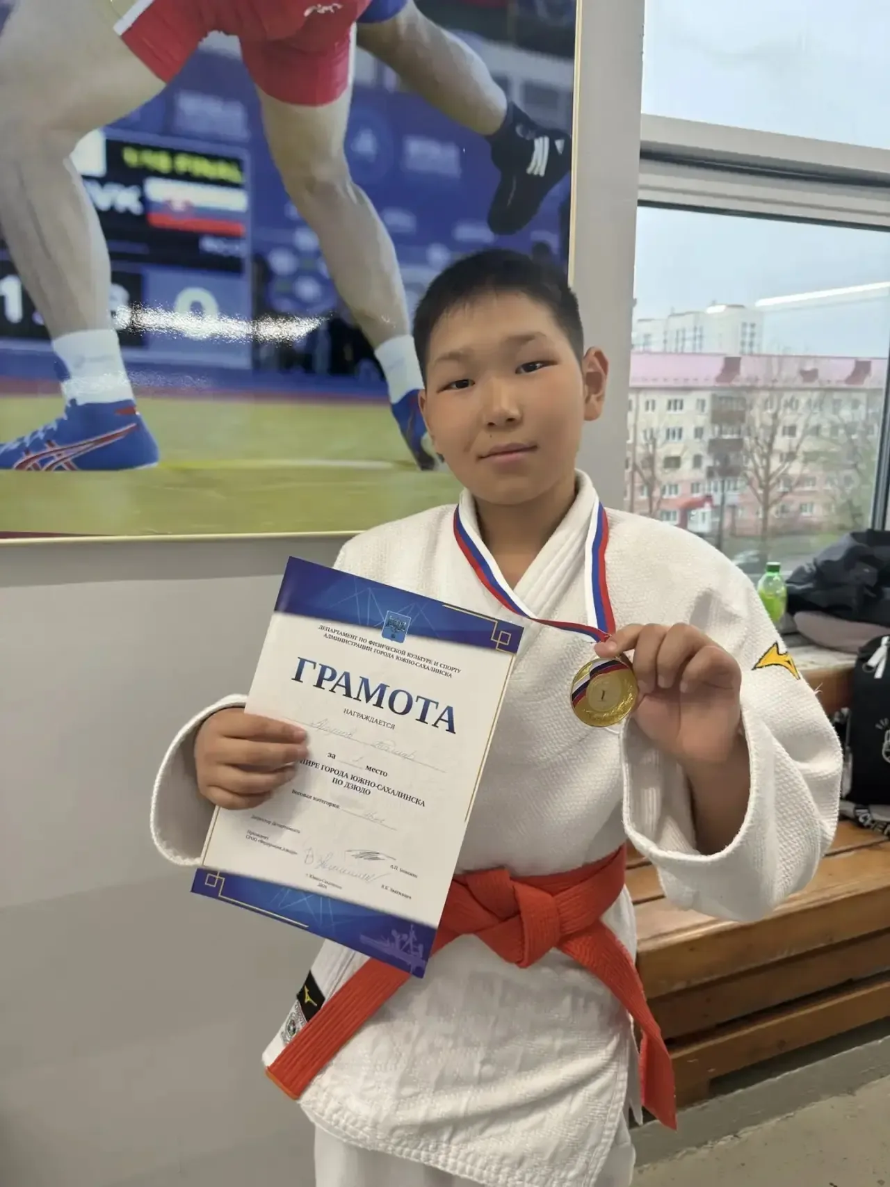 Поздравляем Аргунова Тамира, ученика 5 «Д» класса, с победой на турнире города Южно‑Сахалинска по дз
