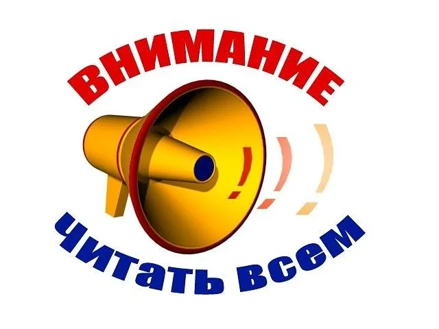 ПРОДОЛЖАЕМ ПРЕДВАРИТЕЛЬНЫЙ НАБОР НА ЛЕТНИЙ СЕЗОН 2026!  Впереди 2 мощные смены по 12 дней. Никакой с
