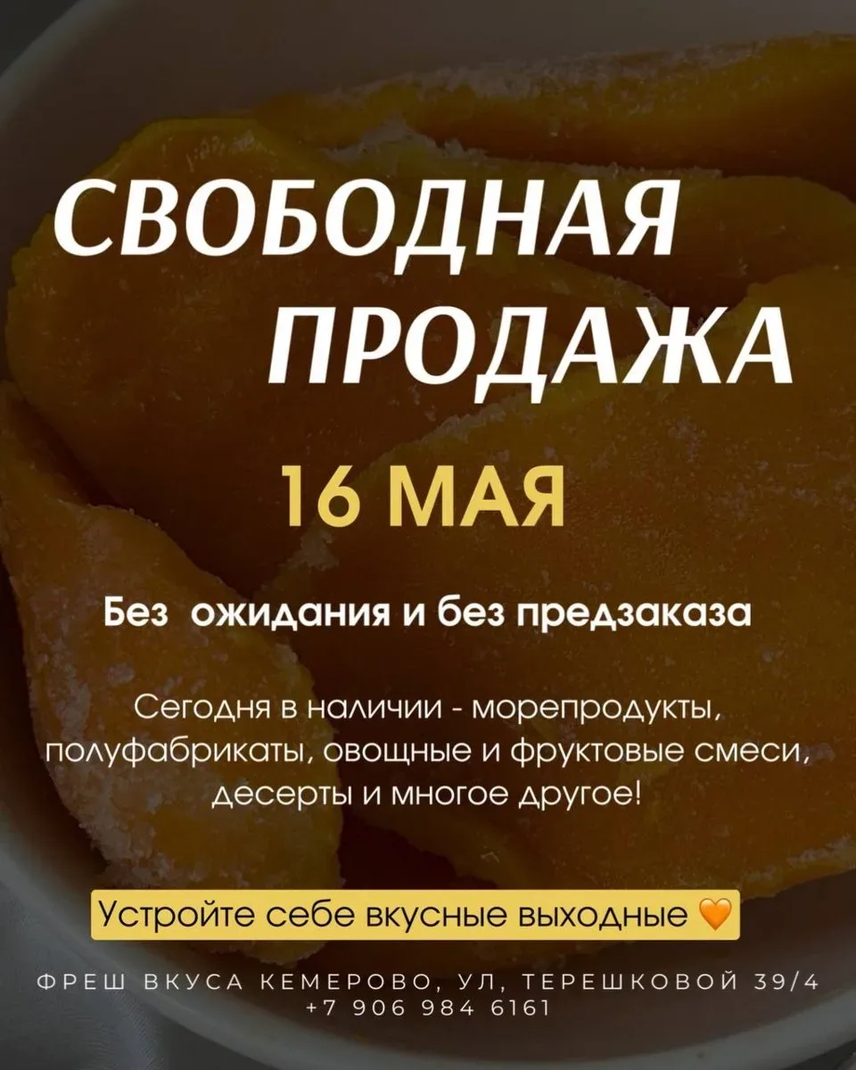 ✨ Сегодня можно приехать и купить из наличия ✨   Без ожидания и без предварительного заказа 🙌 Просто