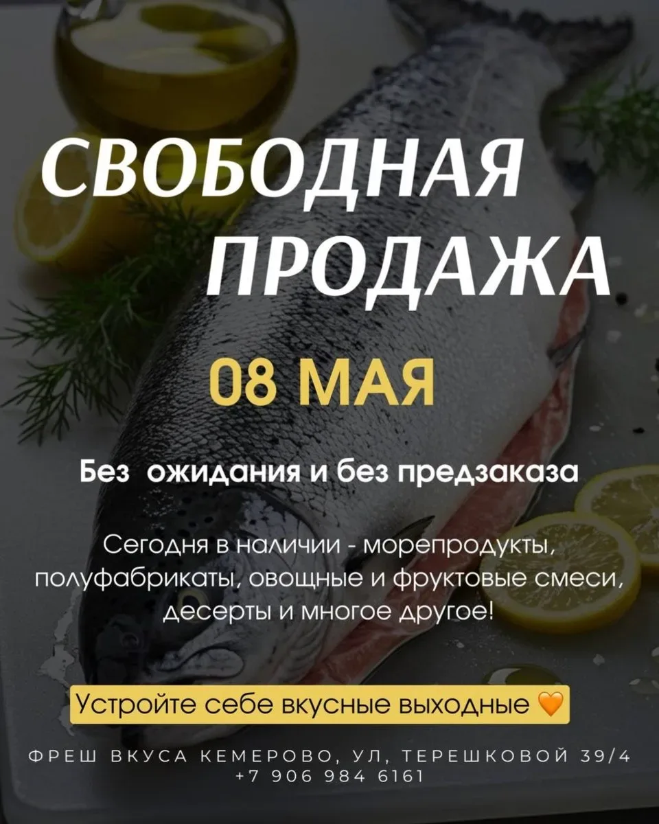 ✨ Сегодня можно приехать и купить из наличия ✨  Без ожидания и без предварительного заказа 🙌 Просто 