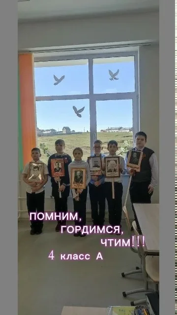 День Великой Победы в сердце нашей школы! 🇷🇺✨  Сегодня, 8 мая, в МБОУ СОШ №58 г. Иркутска прошли тро