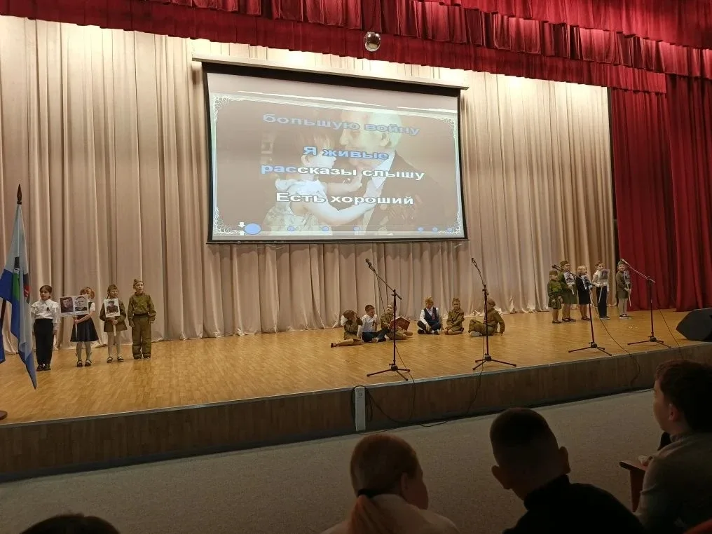 🎉 Сегодня в нашей школе прошёл концерт, приуроченный к празднованию 81-й годовщины Победы советских 