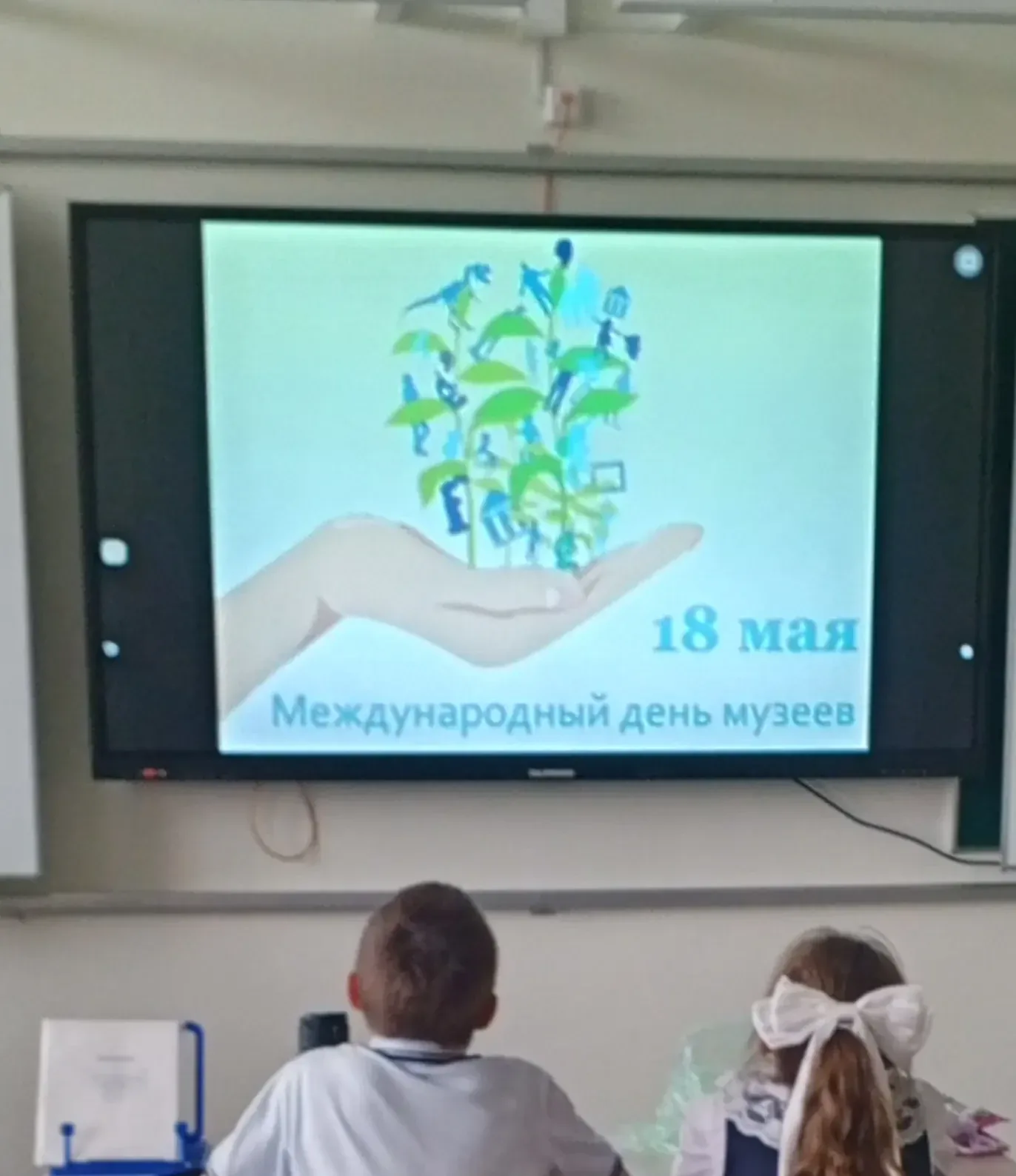 Наши первоклассники из 1 «В» класса вместе с классным руководителем Шелеповой Юлией Сергеевной "отпр