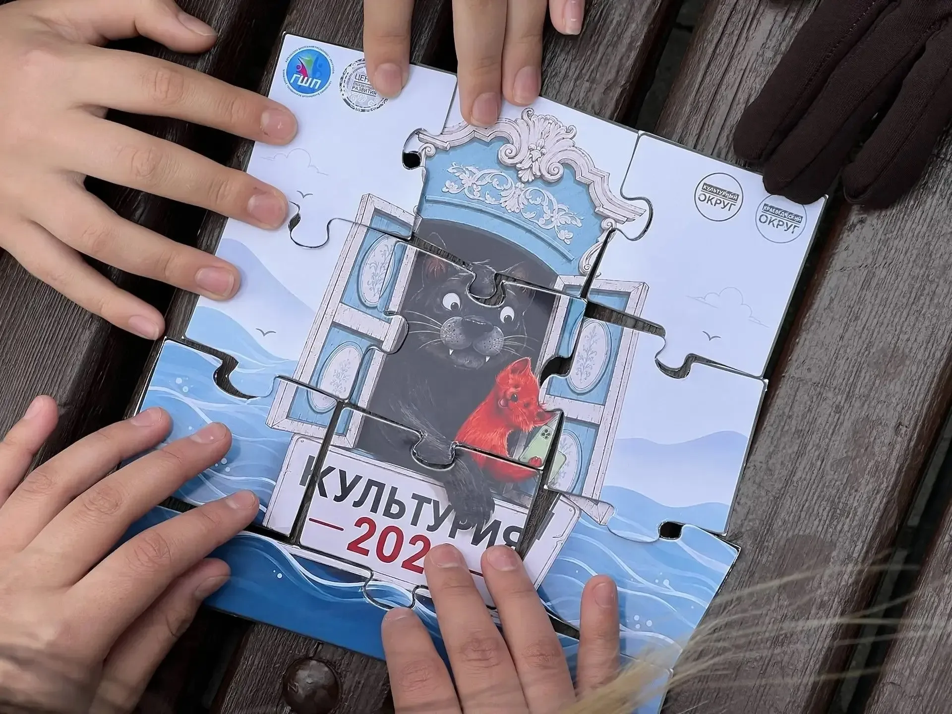 Маршрут приключений: квест по Иркутску! Для активистов Гимназии №25 привычные улицы Иркутска преврат