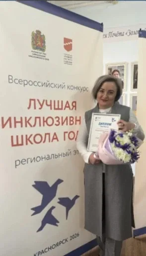 Краснотуранская начальная школа в числе лучших в Красноярском крае!  Друзья, у нас отличные новости!