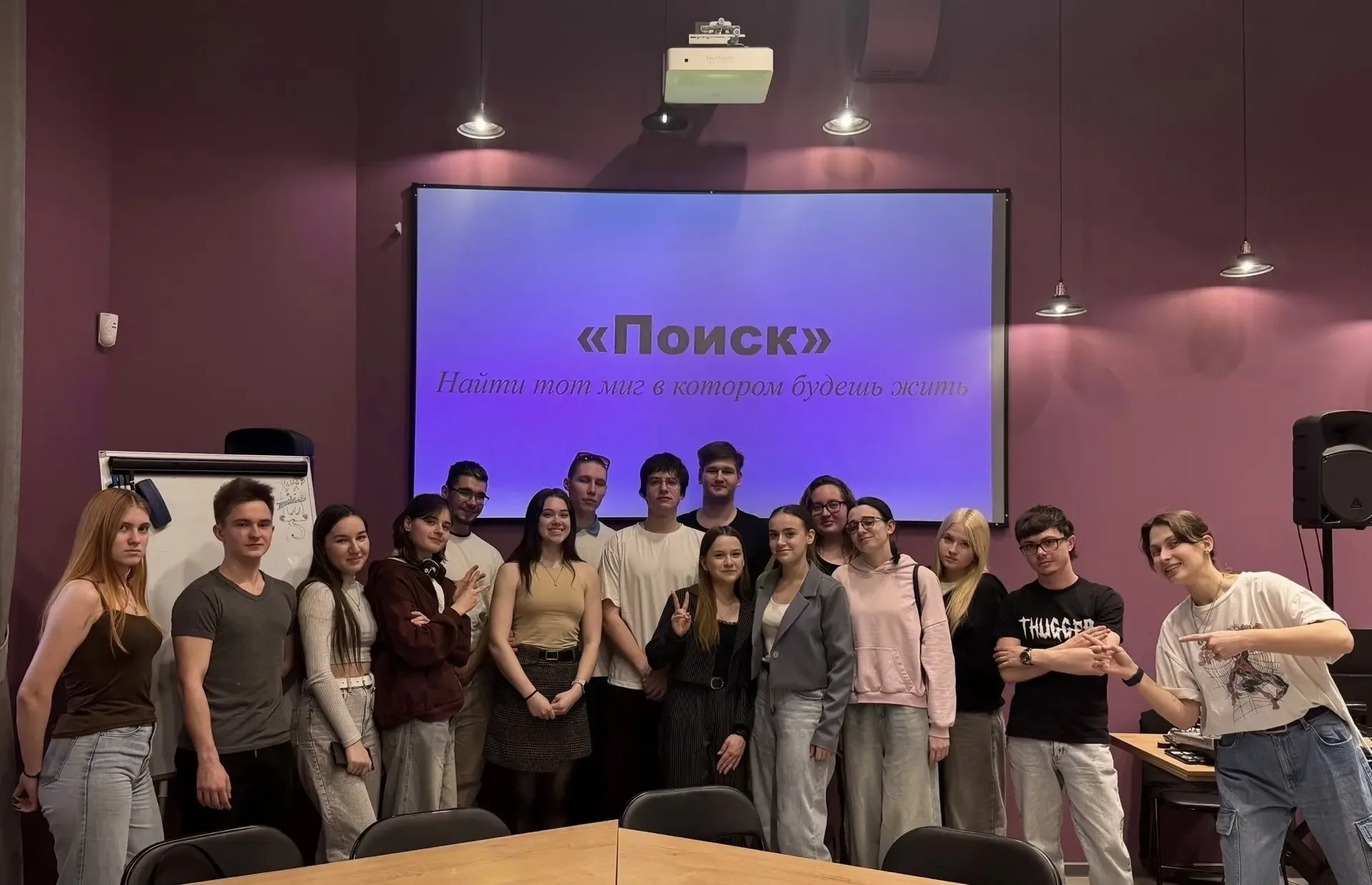 🩰 Большой творческий проект  Студенты Томского политехнического техникума принимают участие в масшта