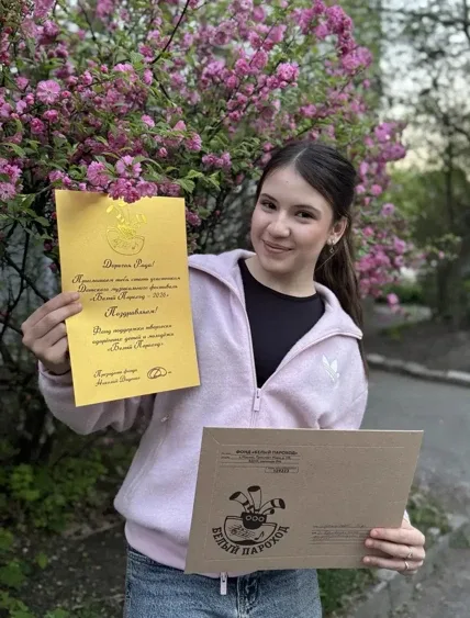 Лукьянова Рада стала участником 21-го Детского музыкального фестиваля «Белый Пароход – 2026»!  Начал