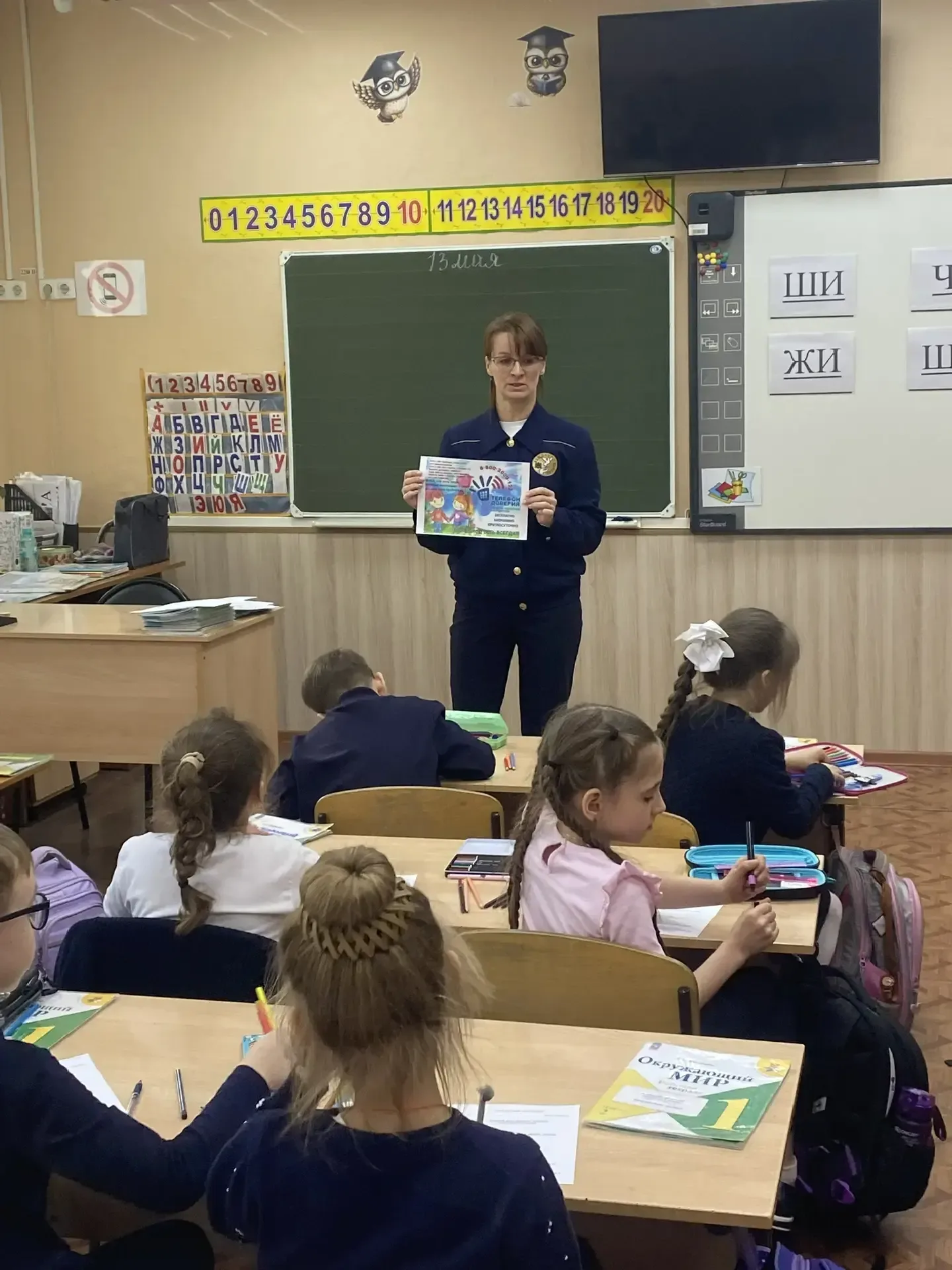 Специалисты Кузбасского «РЦППМС» Столбова Оксана Валерьевна и Горбовская Юлия Викторовна провели про