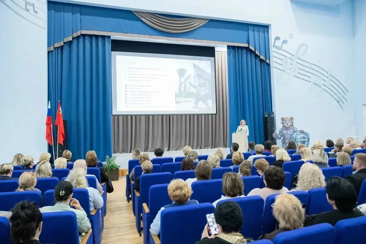 🔔 Региональный семинар-совещание по апробации цикла внеурочных занятий «Киберурок»: шаг к цифровому 