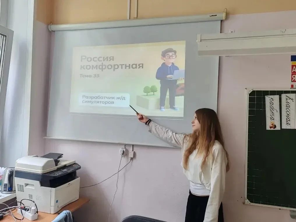🎯 Занятие «Россия — мои горизонты»: тема «Россия комфортная»  7 мая на профориентационном занятии в 