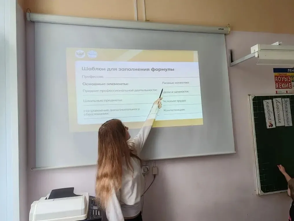 🎯 Занятие «Россия — мои горизонты»: тема «Россия комфортная»  7 мая на профориентационном занятии в 