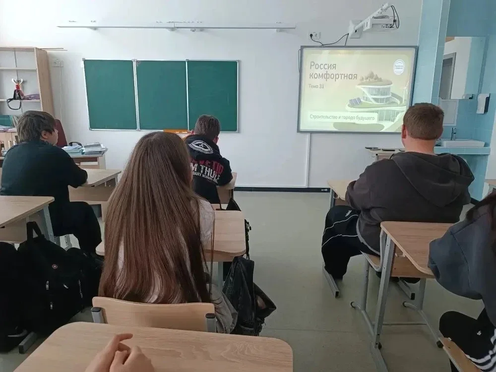 30 апреля в нашей школе прошло очередное занятие в рамках профориентационного курса «Россия — мои го