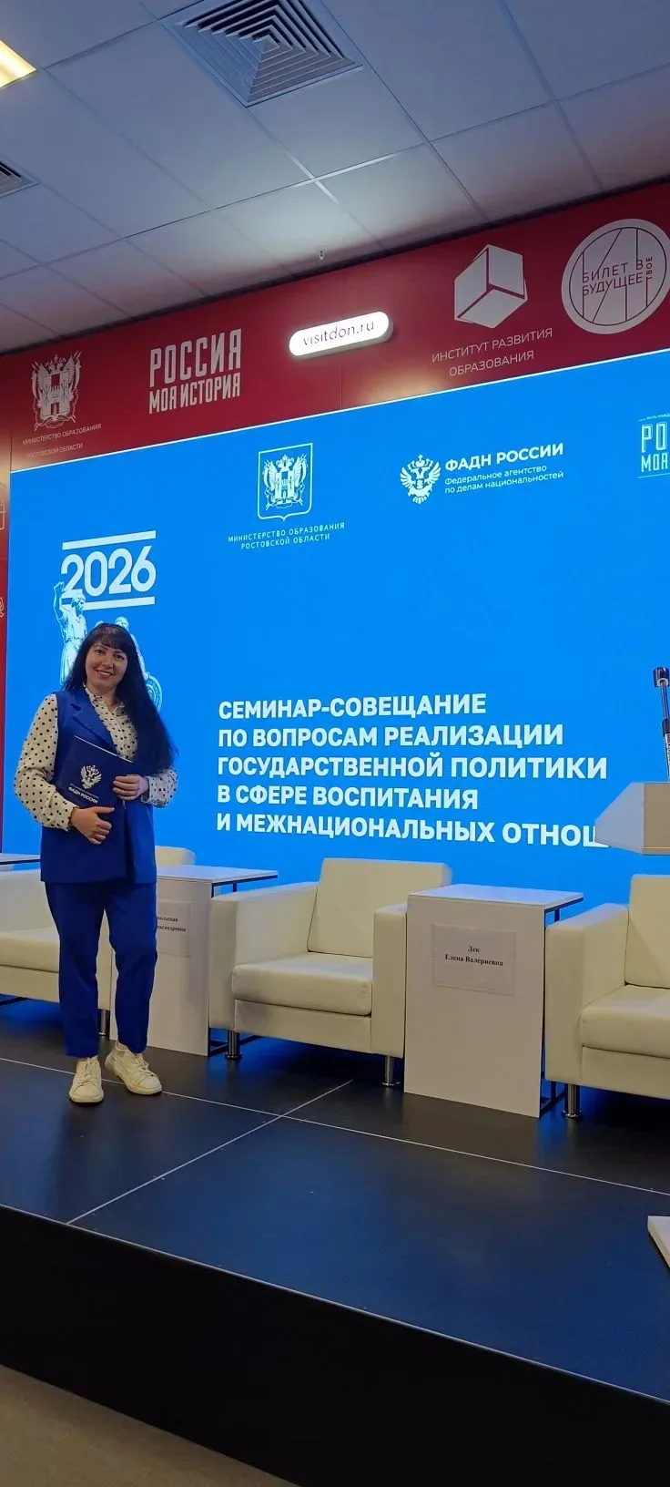 18 мая в г.Ростов-на - Дону на базе мультимедийного исторического парка "Россия- моя история" состоя