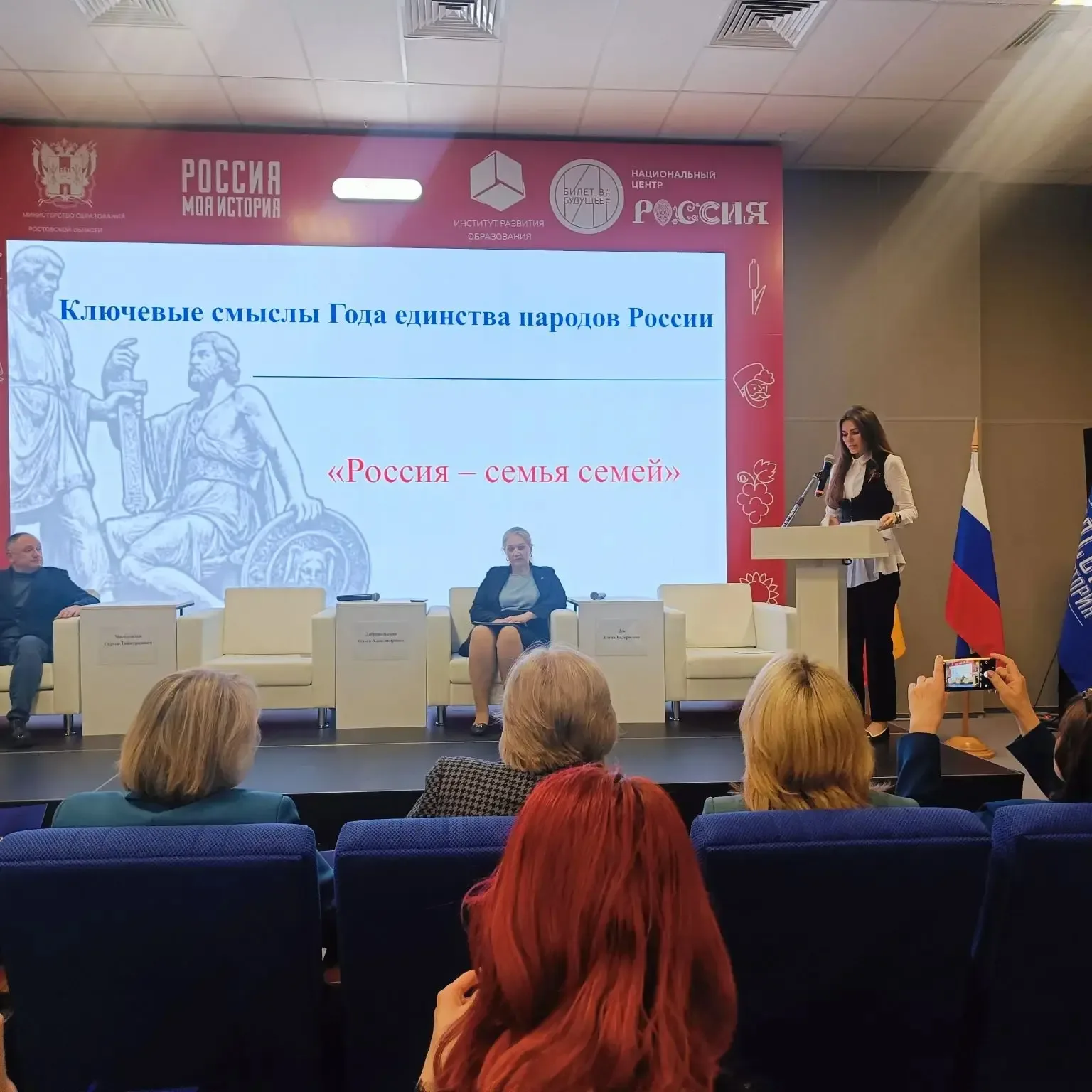 18 мая в г.Ростов-на - Дону на базе мультимедийного исторического парка "Россия- моя история" состоя