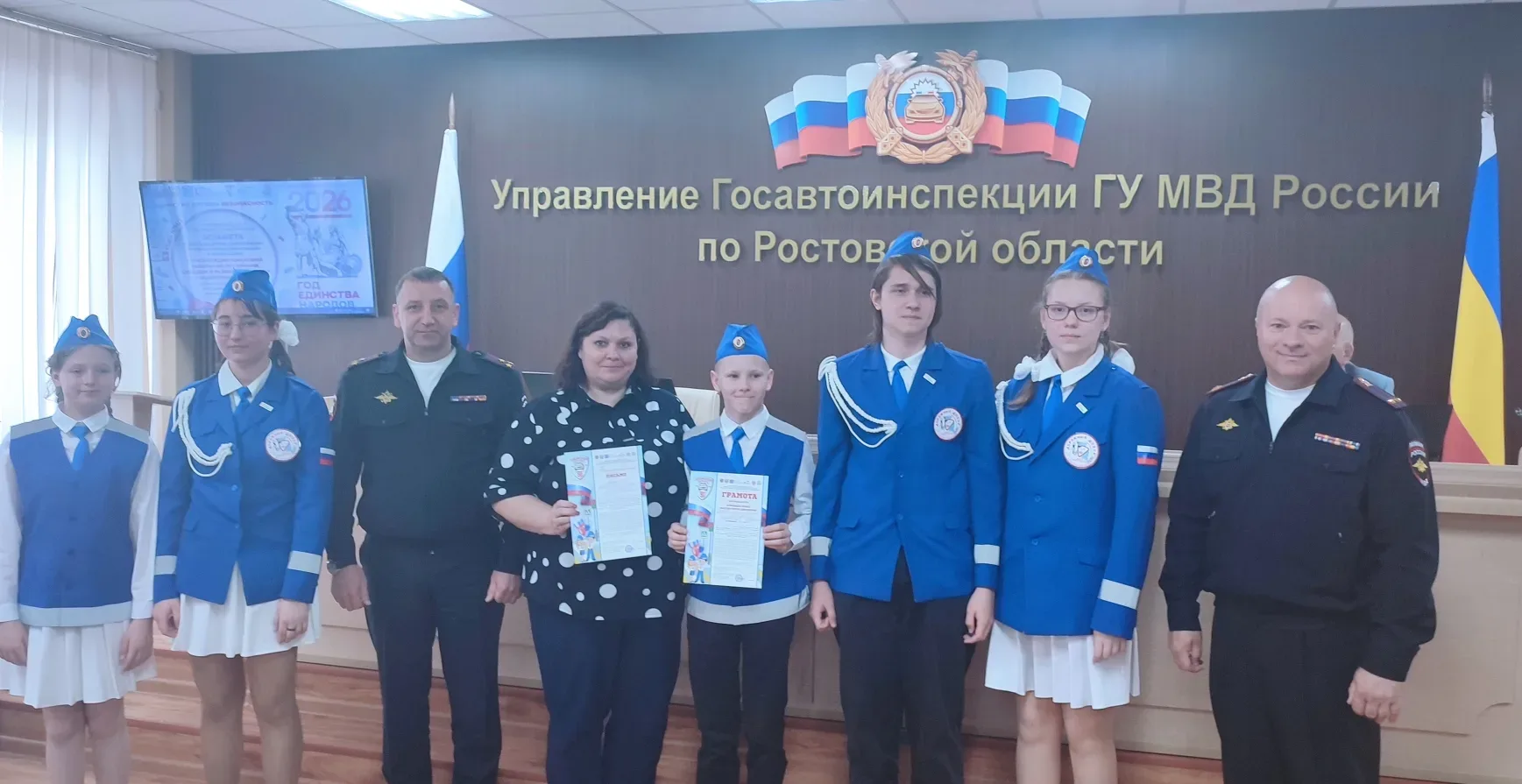 Сегодня команда юных инспекторов движения  заняла 2 место в областной профилактически-профориентацио