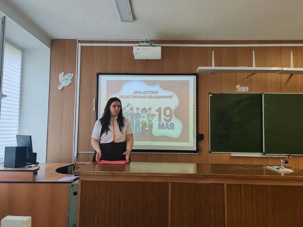 19 мая в России отмечают День детских общественных организаций 🎉 — праздник, объединяющий поколения 