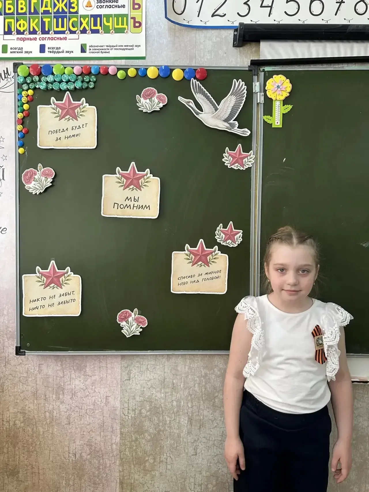 🥁 Сегодня в рамках цикла «Разговоры о важном» прошел урок, посвященный Дню Победы и теме «Песни о во