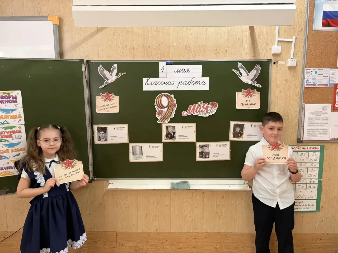 🥁 Сегодня в рамках цикла «Разговоры о важном» прошел урок, посвященный Дню Победы и теме «Песни о во