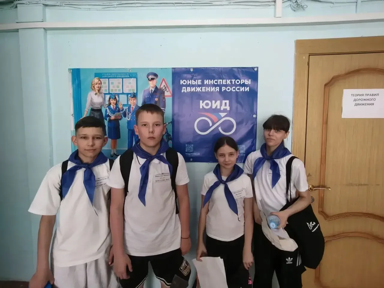 20.05.2026 наш школьный отряд ЮИД «Светофор» (5 класс) впервые принял участие в районном этапе всеро